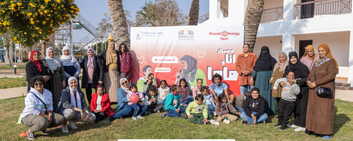 Empowering Women in Ras Gharib with Children with Disabilities​